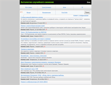 Tablet Screenshot of dummyluck.com